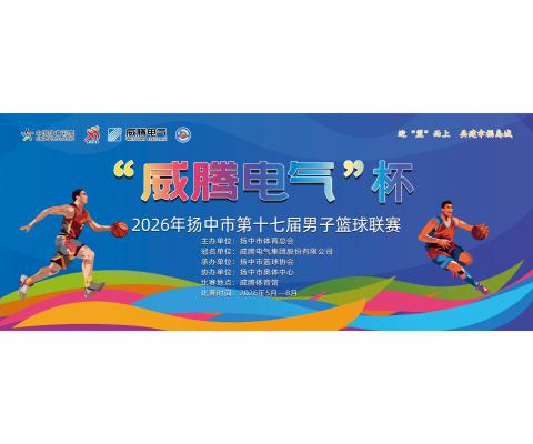 永利·yl(中国集团)有限公司官网