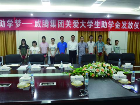 永利·yl(中国集团)有限公司官网