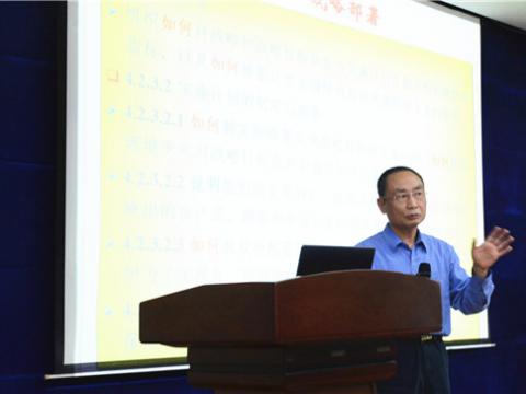 永利集团官网集团组织卓越绩效知识培训