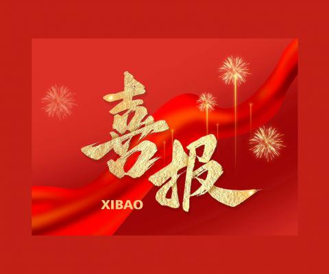 永利·yl(中国集团)有限公司官网