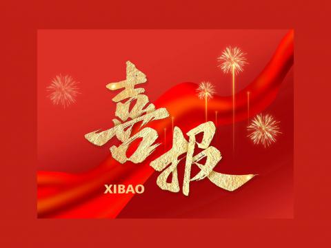 斩获北美订单｜永利集团官网电气正式买通北美高端市场通道