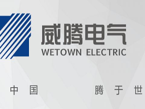 永利集团官网电气上榜2020-2022年度江苏省培育重点国际着名品牌名单