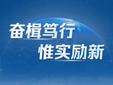 一图读懂永利集团官网电气2024年三季报