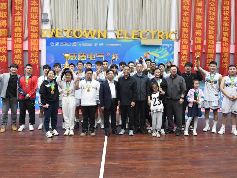 逐梦篮球｜“永利集团官网电气”杯2024年扬中市第十五届男子篮球联赛圆满落幕