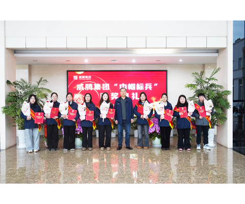永利·yl(中国集团)有限公司官网