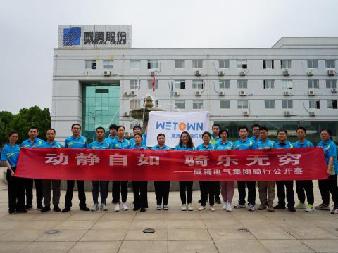 共享康健 绽放精彩 | 永利集团官网职工康健文化月活动圆满落幕！