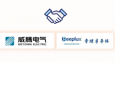 永利集团官网电气与孛璞半导体告竣战略相助