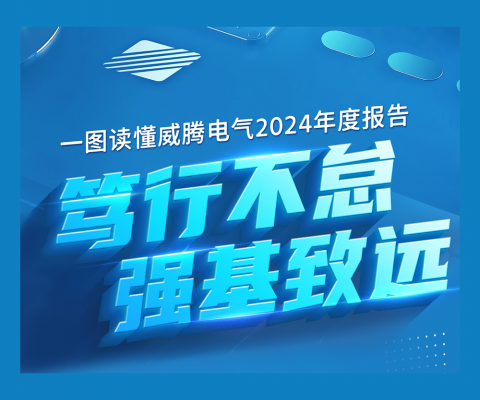 永利·yl(中国集团)有限公司官网