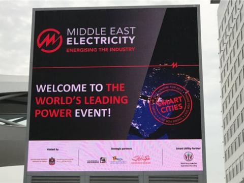 永利集团官网国际加入第四十二届中东电力展