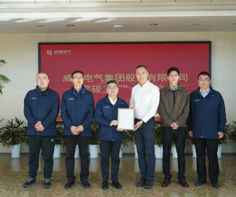 永利·yl(中国集团)有限公司官网