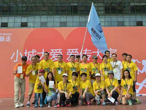 永利集团官网母线+扬中麦田=“一双球鞋的暴走”活动圆满举行