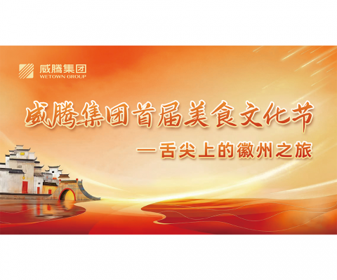 永利·yl(中国集团)有限公司官网