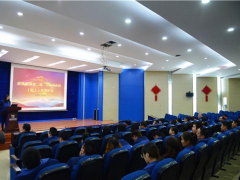 永利集团官网集团召开二届二次职工（会员）代表大会