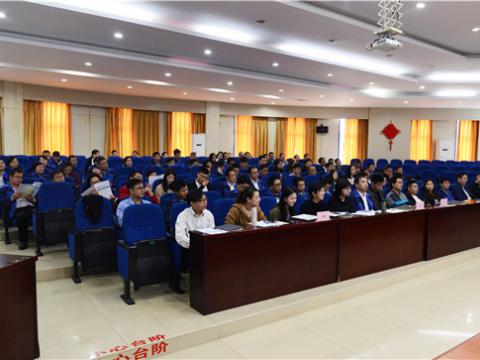 永利集团官网集团组织“结构性头脑”培训