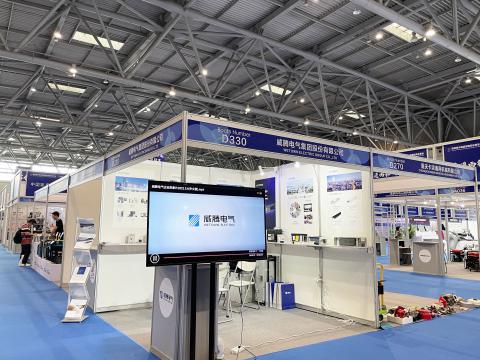 永利集团官网电气参展第四届“西洽会”和首届中国（重庆）跨境电商生意会