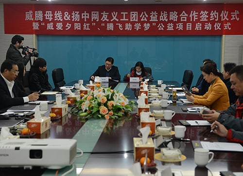 永利·yl(中国集团)有限公司官网