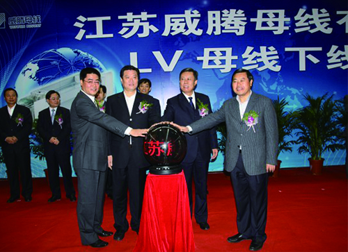 永利·yl(中国集团)有限公司官网