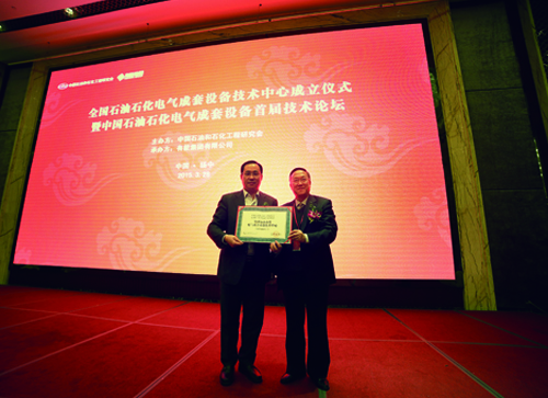 永利·yl(中国集团)有限公司官网